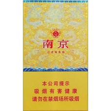 Nanjing 95 Silm cigarettes