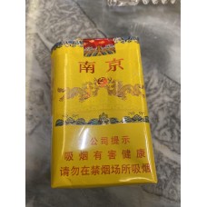 Nanjing 95 Soft cigarettes
