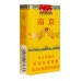 Nanjing 95 cigarettes molles