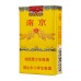 Nanjing 95 cigarettes molles
