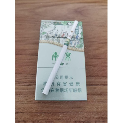 Nanjing Daguanyuan ijs