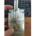Nanjing Daguanyuan ijs