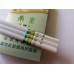 Nanjing Daguanyuan ijs
