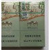 Nanjing Daguanyuan ijs