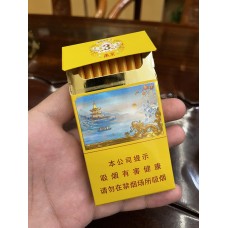 Nanjing Yuhuashi 3mg cigarettes