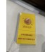 Nanjing Yuhuashi 3mg sigaretten