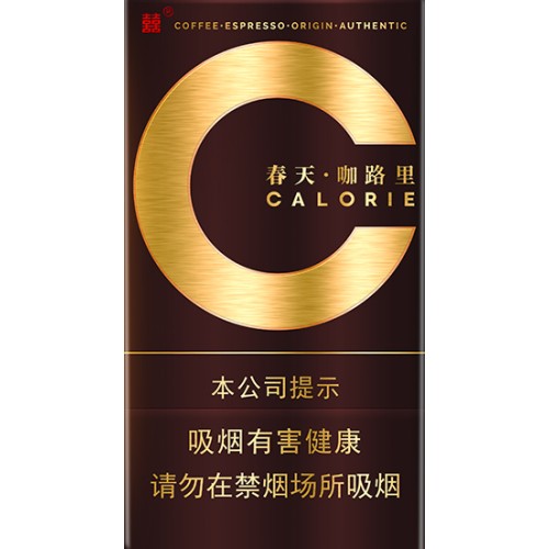 Shuangxi lente CALORIE sigaret