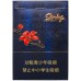 Shuangxi lente middelste sigaretten