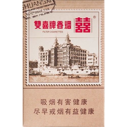 Shuangxi Youxi Zigaretten