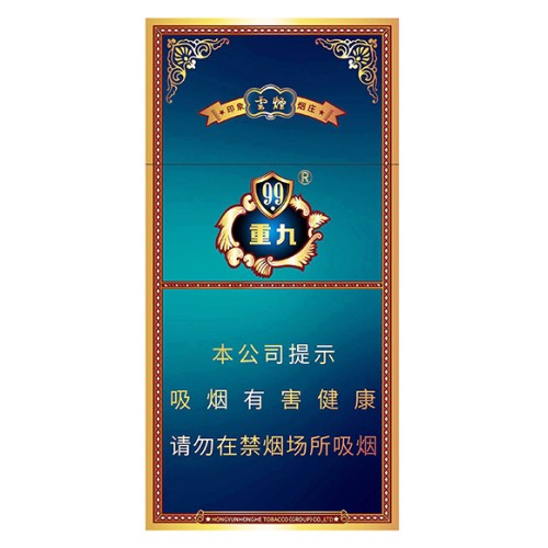 YunYan 9,9 midtre sigaretter