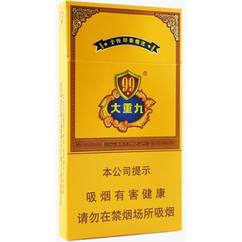 YunYan 9,9 slanke sigaretten