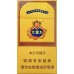 YunYan 9,9 slanke sigaretten