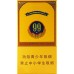 YunYan 9,9 slanke sigaretten