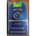 YunYan 9.9 slanke sigaretter