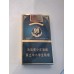 YunYan 9.9 slanke sigaretter