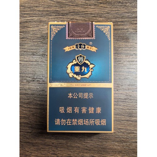 YunYan 9.9 slanke sigaretter