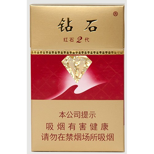 钻石（红石2代）