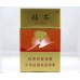钻石（红石2代）