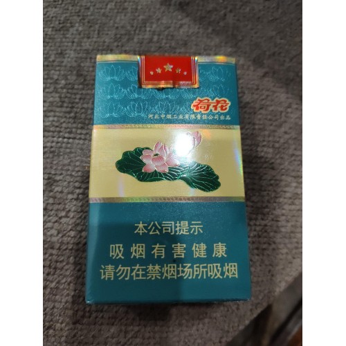 Diamond (Soft Lotus)