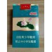 Diamond (Soft Lotus)