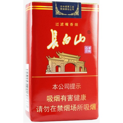 长白山（软红）