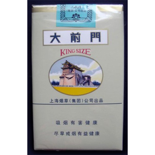Cigarrillos chinos Daqianmen (suaves)