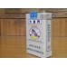 Cigarrillos chinos Daqianmen (suaves)