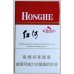 Honghe (hard rustning) sigaretter