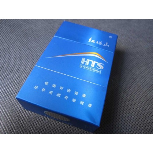 红塔山 HTS100