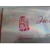 红塔山软(硬经典100)