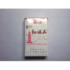 红塔山软经典1956