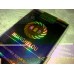 برج الرافعة الصفراء (كنوز ناعمة)