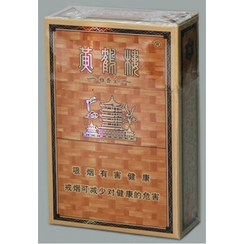 黄鹤楼(硬雅香金)