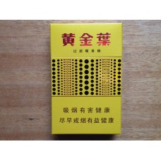 黄金叶(黄金眼)
