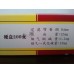 Golden Leaf (Jinmantang)