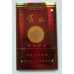 Huangshan (Classic Anhui) cigarettes