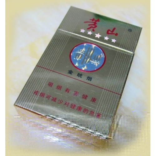 Huangshan (Jinwanyan)