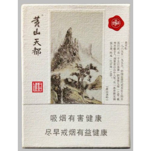 Huangshan (Tiandu)