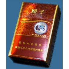 娇子（硬阳光）