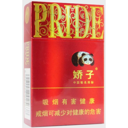 娇子（时代阳光）