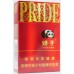 娇子（时代阳光）