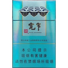 娇子（宽窄好运细支)