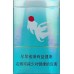 娇子（宽窄好运细支)