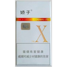 娇子X 中国香烟