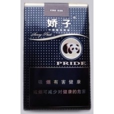 娇子（软阳光）