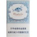 娇子（青海湖纯净侧旋）