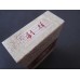 Liqun (Shenzhou)-sigaretten