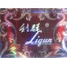 Cigarrillos Liqun (ocio)