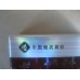 Cigarrillos Liqun (ocio)