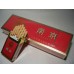Cigarettes de marque chinoise rouge Nanjing